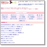 SM-I.net